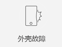 北京海淀区苹果售后