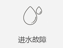 北京海淀区苹果维修