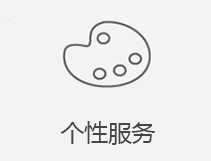 北京海淀区苹果维修店